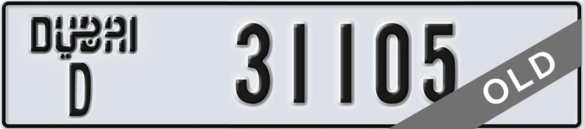 UAE License Plate Dubai D 31105