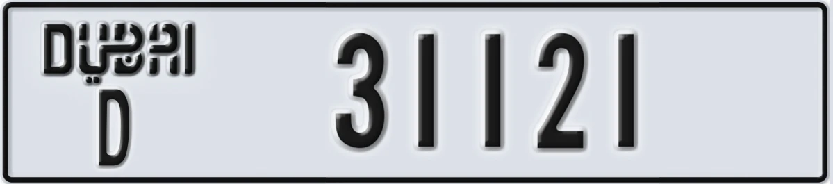 UAE License Plate Dubai D 31121