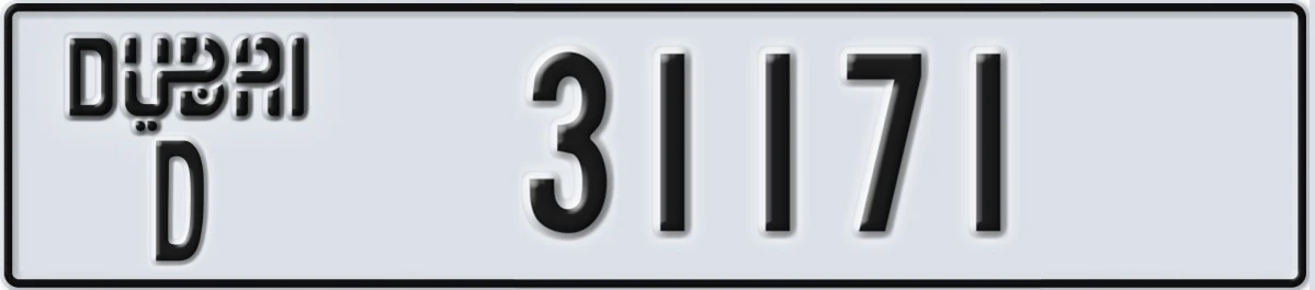 UAE License Plate Dubai D 31171