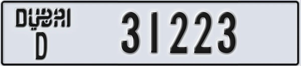 UAE License Plate Dubai D 31223