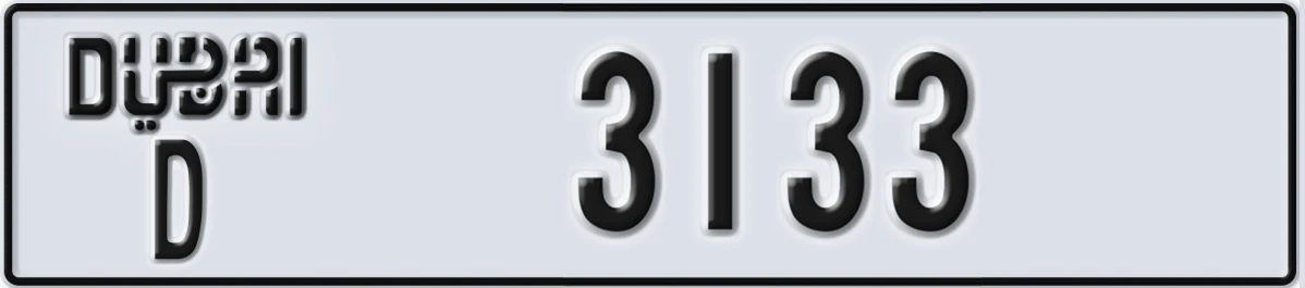 UAE License Plate Dubai D 3133