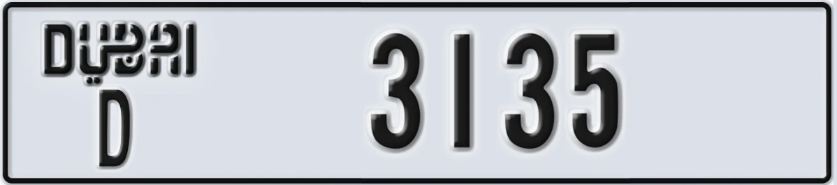UAE License Plate Dubai D 3135
