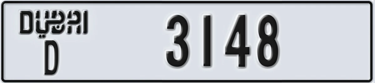 UAE License Plate Dubai D 3148