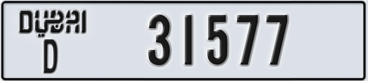 UAE License Plate Dubai D 31577