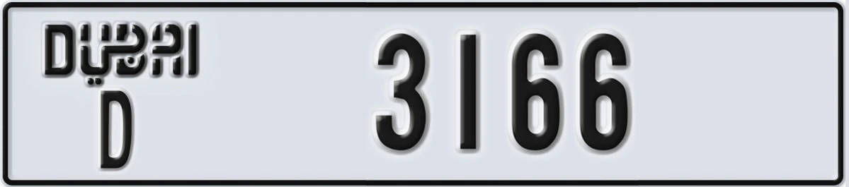 UAE License Plate Dubai D 3166
