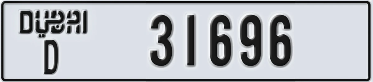 UAE License Plate Dubai D 31696
