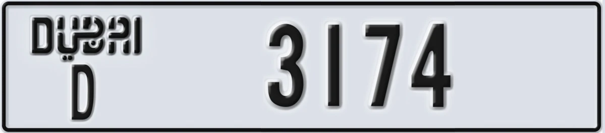 UAE License Plate Dubai D 3174