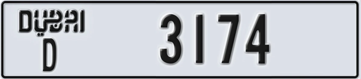 UAE License Plate Dubai D 3174