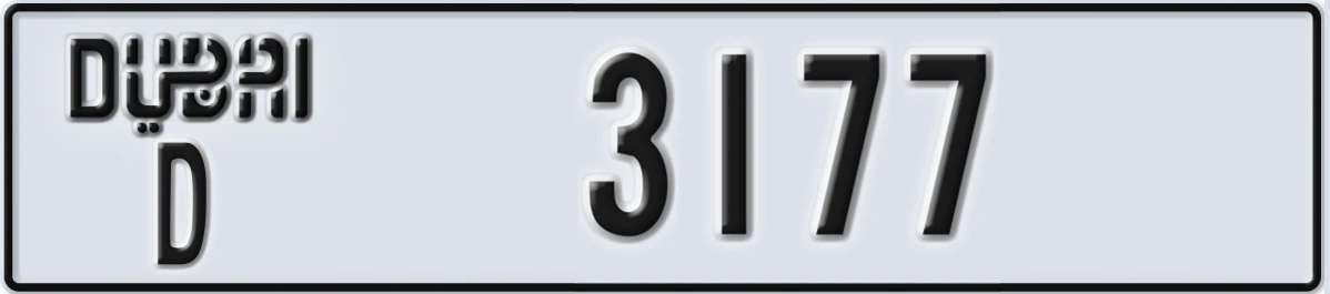 UAE License Plate Dubai D 3177