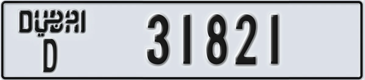 UAE License Plate Dubai D 31821