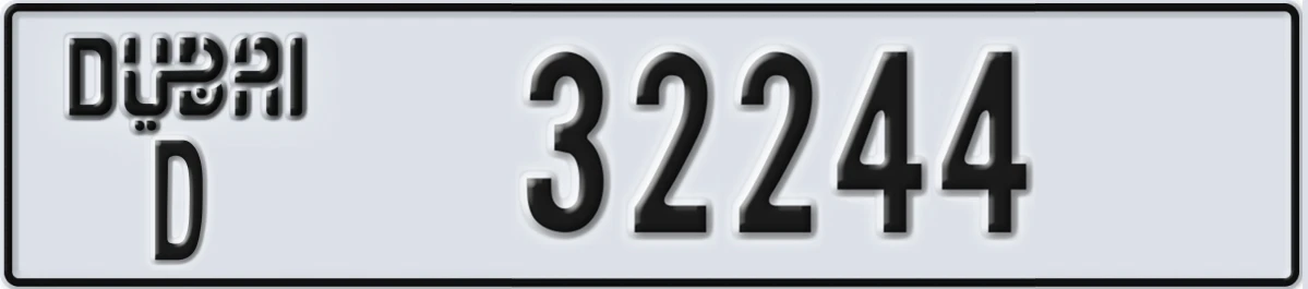 UAE License Plate Dubai D 32244