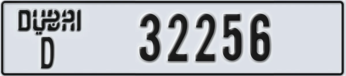 UAE License Plate Dubai D 32256