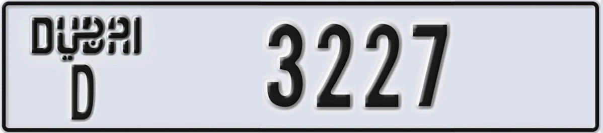 UAE License Plate Dubai D 3227