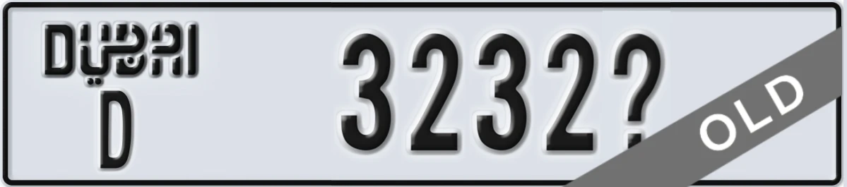 UAE License Plate Dubai D 3232X