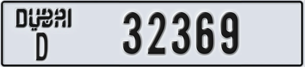 UAE License Plate Dubai D 32369