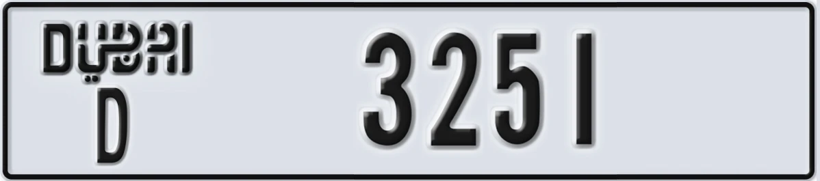 UAE License Plate Dubai D 3251