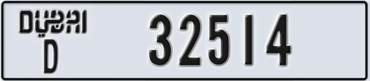 UAE License Plate Dubai D 32514