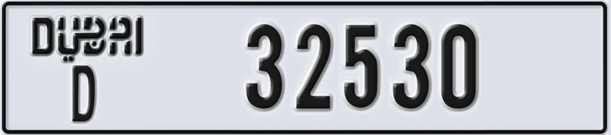 UAE License Plate Dubai D 32530