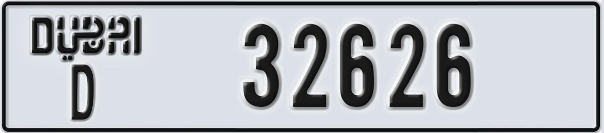 UAE License Plate Dubai D 32626