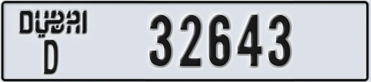 UAE License Plate Dubai D 32643