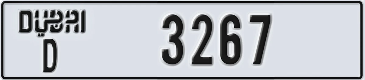 UAE License Plate Dubai D 3267
