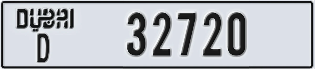 UAE License Plate Dubai D 32720