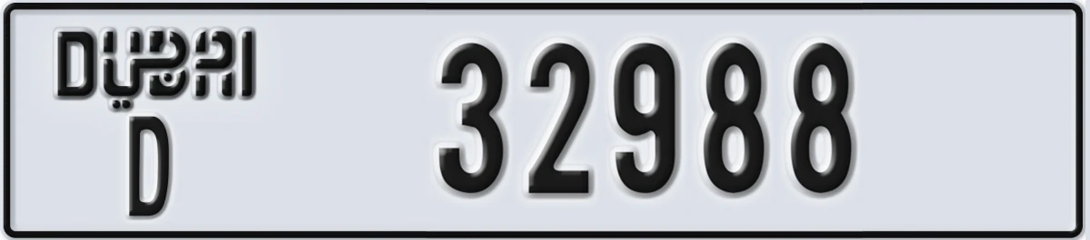 UAE License Plate Dubai D 32988