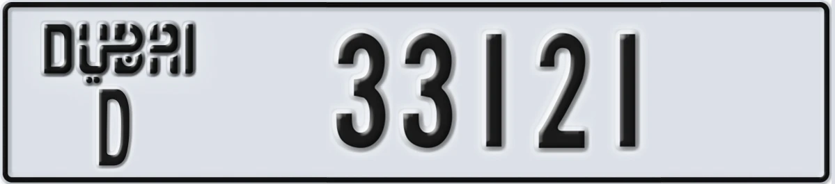 UAE License Plate Dubai D 33121
