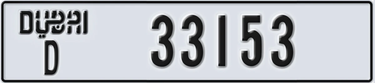 UAE License Plate Dubai D 33153