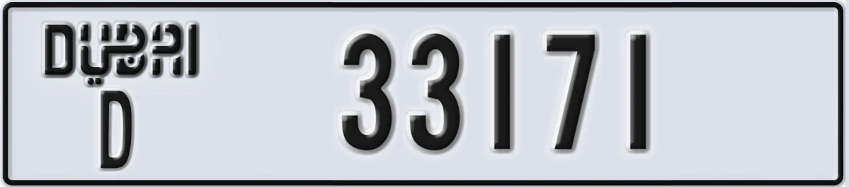 UAE License Plate Dubai D 33171