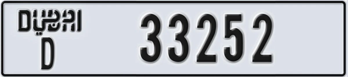 UAE License Plate Dubai D 33252