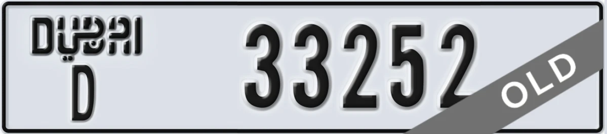 UAE License Plate Dubai D 33252