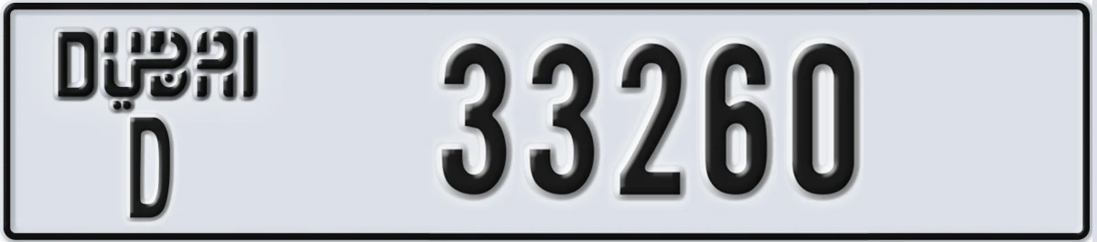 UAE License Plate Dubai D 33260