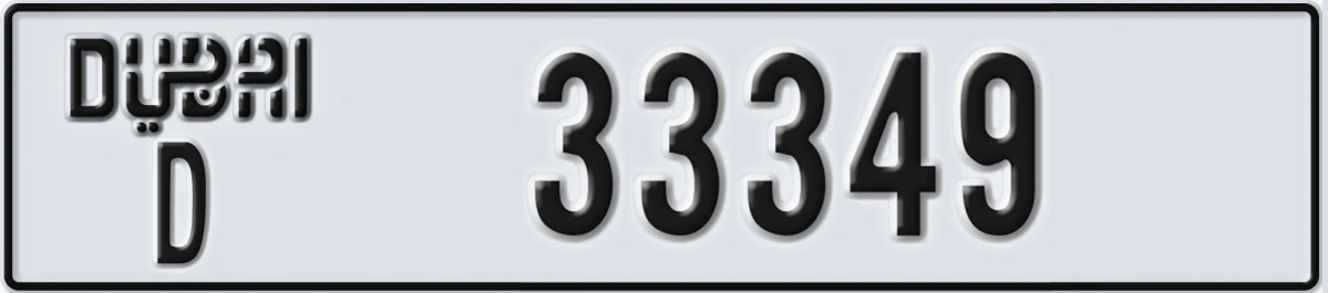 UAE License Plate Dubai D 33349