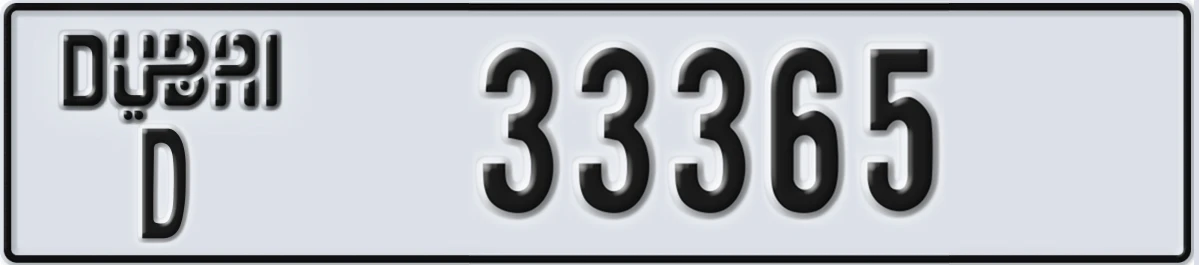 UAE License Plate Dubai D 33365