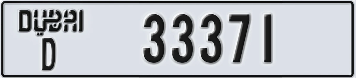 UAE License Plate Dubai D 33371