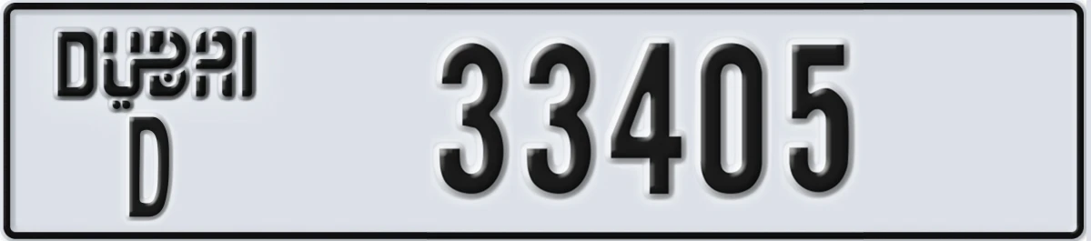 UAE License Plate Dubai D 33405