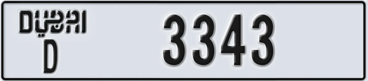 UAE License Plate Dubai D 3343