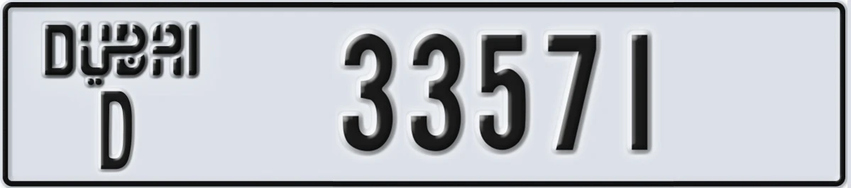 UAE License Plate Dubai D 33571