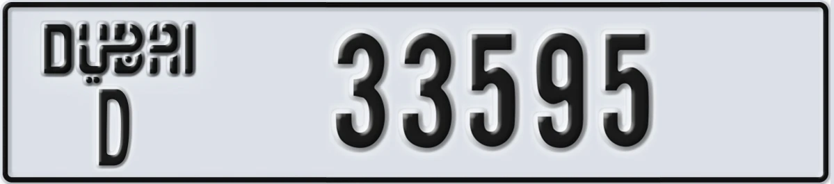 UAE License Plate Dubai D 33595