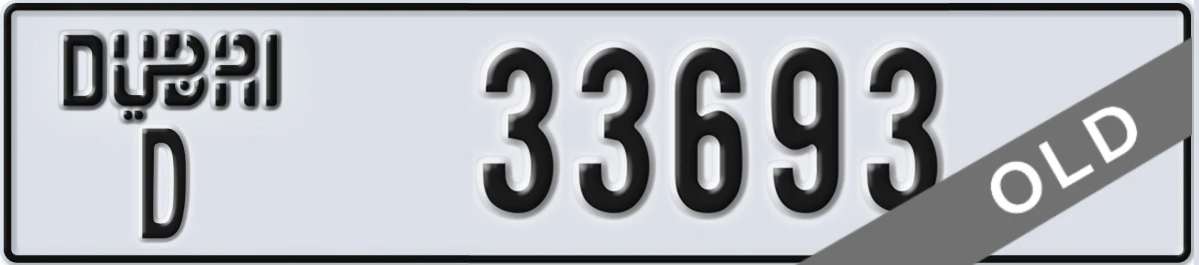 UAE License Plate Dubai D 33693