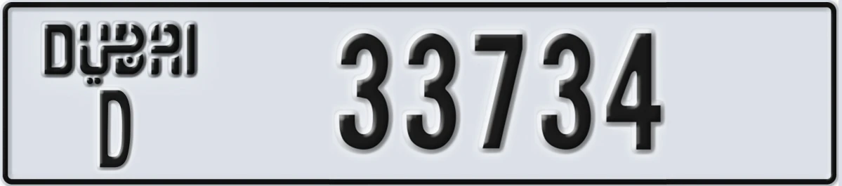 UAE License Plate Dubai D 33734