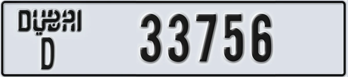 UAE License Plate Dubai D 33756