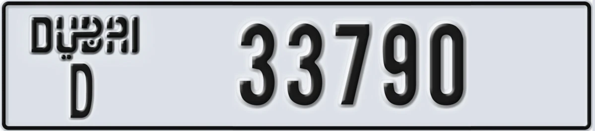 UAE License Plate Dubai D 33790