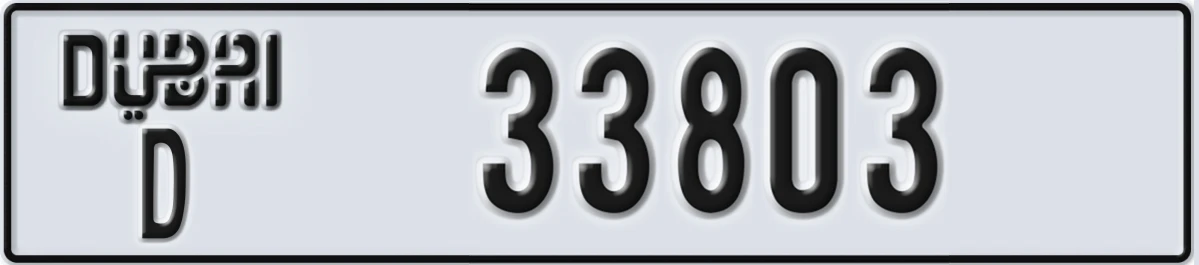 UAE License Plate Dubai D 33803