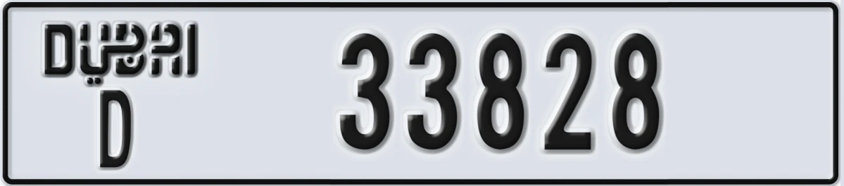 UAE License Plate Dubai D 33828
