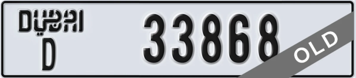 UAE License Plate Dubai D 33868