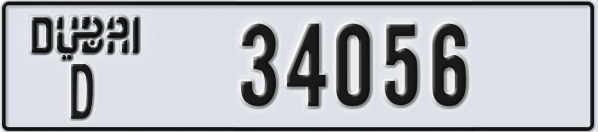 UAE License Plate Dubai D 34056