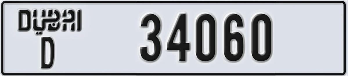 UAE License Plate Dubai D 34060