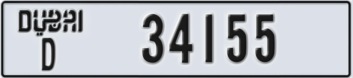 UAE License Plate Dubai D 34155
